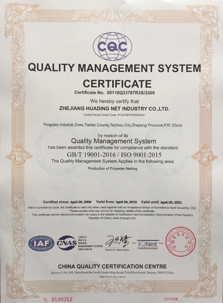 China Zhejiang Huading Net Industry Co.,Ltd Certification
